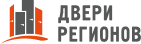 Двери Регионов