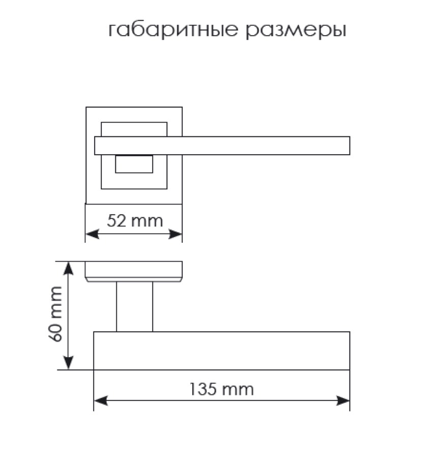 Ручка дверная Morelli SHAPE MH-38