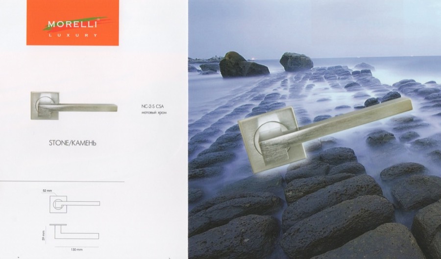 Ручка дверная Morelli Luxury NC-2 STONE