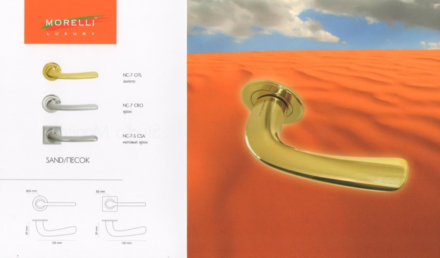 Ручка дверная Morelli Luxury NC-7 SAND